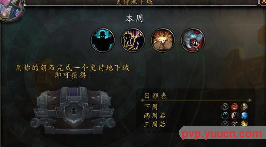 魔兽世界大秘境词缀_1 魔兽世界大秘境词缀