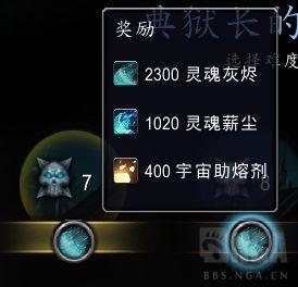 魔兽世界9.2托加斯特罪魂之塔典狱长挑战奖励是什么