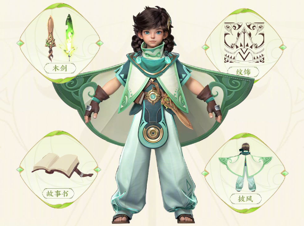 《王者荣耀》新英雄桑启爆料