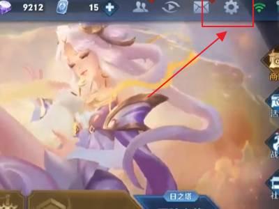 《王者荣耀》全国大赛赛点级冠军显示攻略