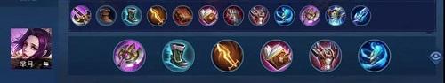 《王者荣耀》芈月最强出装铭纹攻略2022