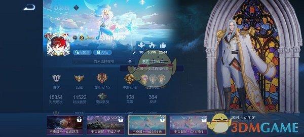 《王者荣耀》主页装扮峡谷独秀获取攻略