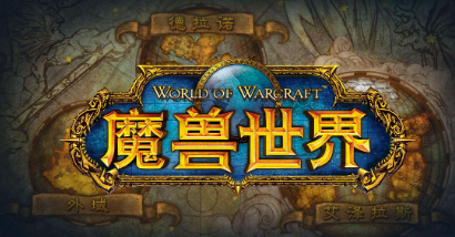 魔兽世界wa字符串怎么导入？