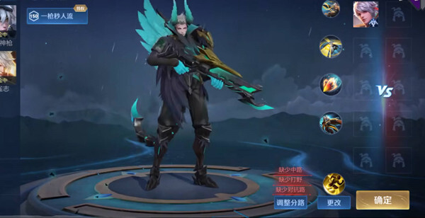 《王者荣耀》百里守约逆光新生星元皮肤价格介绍