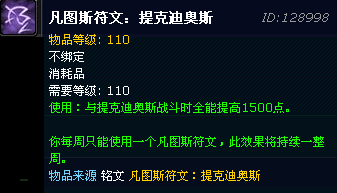 魔兽世界鬼母阿娜在哪