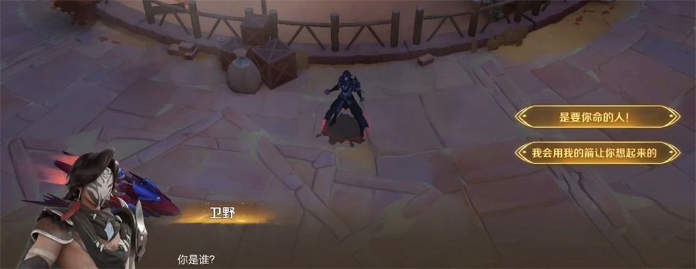 《王者荣耀》卫野最新爆料 《王者荣耀》卫野角色爆料