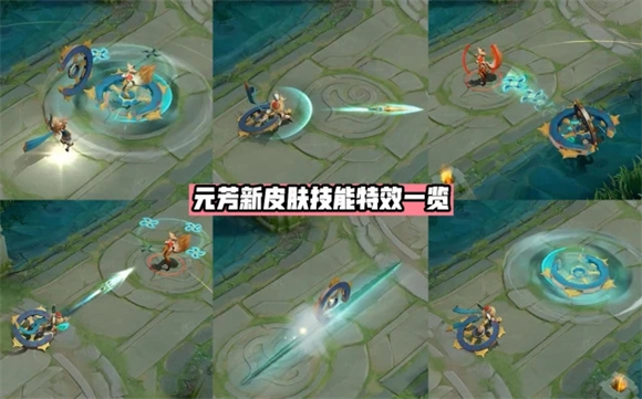 《王者荣耀》李元芳云中旅人获取方法