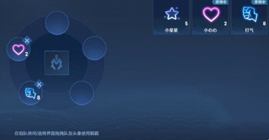 《王者荣耀》永久超级偶像标签获得方法