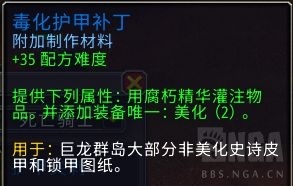 魔兽世界10.0特效怎么设置