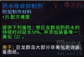 魔兽世界10.0特效怎么设置