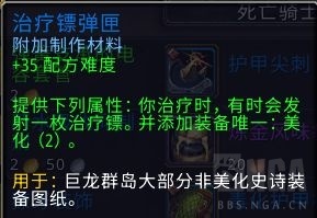 魔兽世界10.0特效怎么设置