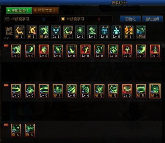 DNF2023诱魔者加点