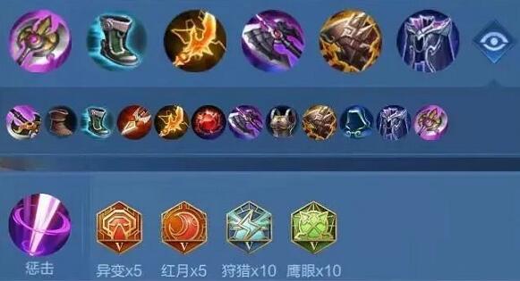 《王者荣耀》S30打野英雄推荐