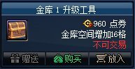 dnf1万欢乐代币券怎么用