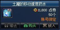 dnf1万欢乐代币券怎么用