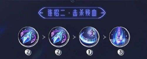 王者荣耀海月怎么连招-海月连招技巧攻略_游戏攻略_第3张_0355手游网 《王者荣耀》海月连招技巧介绍