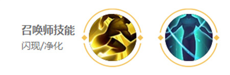 《王者荣耀》沈梦溪英雄图鉴