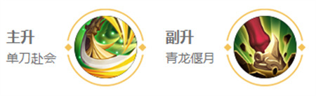 《王者荣耀》关羽英雄图鉴