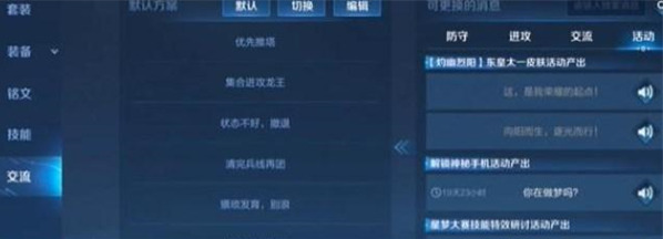 1690532662934808.png 《王者荣耀》夏日神秘手机解锁图案完成攻略