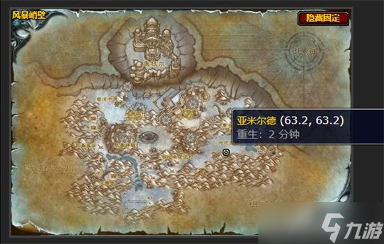 魔兽世界怀旧服WLK重铸盟约任务攻略