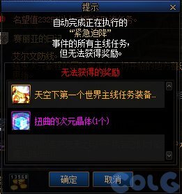 DNF神界怎么去