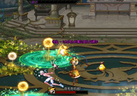 DNF梦境之索利达里斯大队队长蒲公英丹德尔怎么打