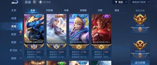 王者荣耀新年宝藏王者密语最新一览 《王者荣耀》新年宝藏王者密语最新一览