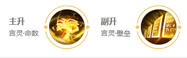 《王者荣耀》张良2025s38赛季出装铭文推荐