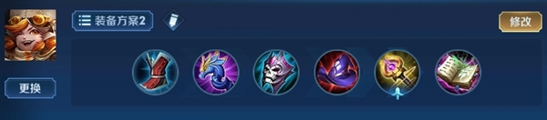 《王者荣耀》2024沈梦溪最强六神装出装顺序推荐