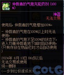 DNF一步到位极速成长活动怎么玩