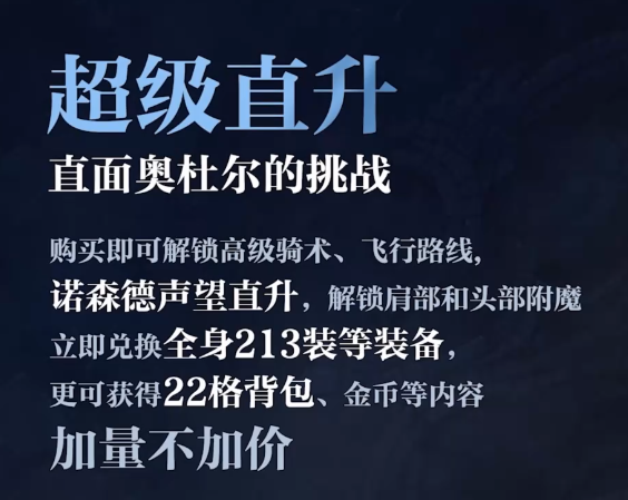 魔兽世界wlk怀旧服归乡纹章怎么获得