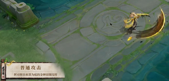 《王者荣耀》暃埋骨钱特效一览