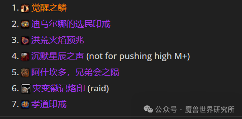 魔兽世界狂暴战古老的青铜锭兑换推荐