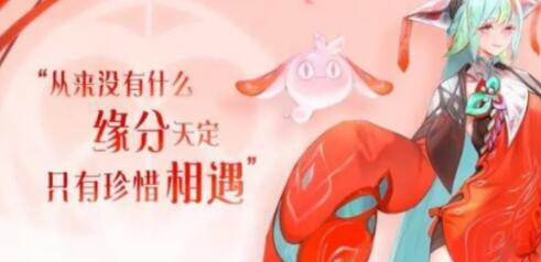 王者荣耀2024七夕限定皮肤最新分析 《王者荣耀》2024七夕限定皮肤分析