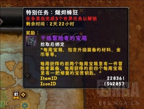 魔兽世界11.0丰裕钥匙怎么获得