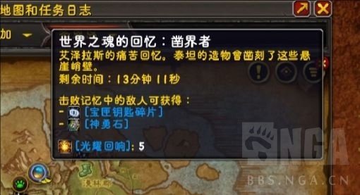 魔兽世界11.0丰裕钥匙怎么获得