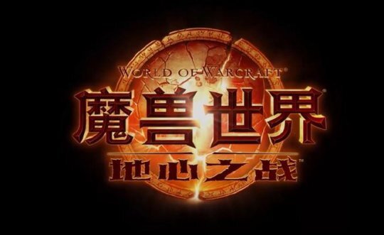 魔兽世界11.0.5术士调整一览