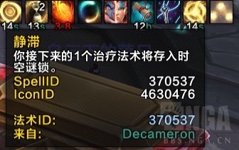 魔兽世界11.0奶龙PVE输出手法