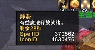 魔兽世界11.0奶龙PVE输出手法