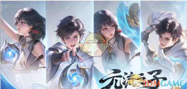 《王者荣耀》12月25日S38赛季更新内容大全