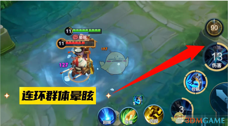《王者荣耀》s38赛季钟馗技能调整一览