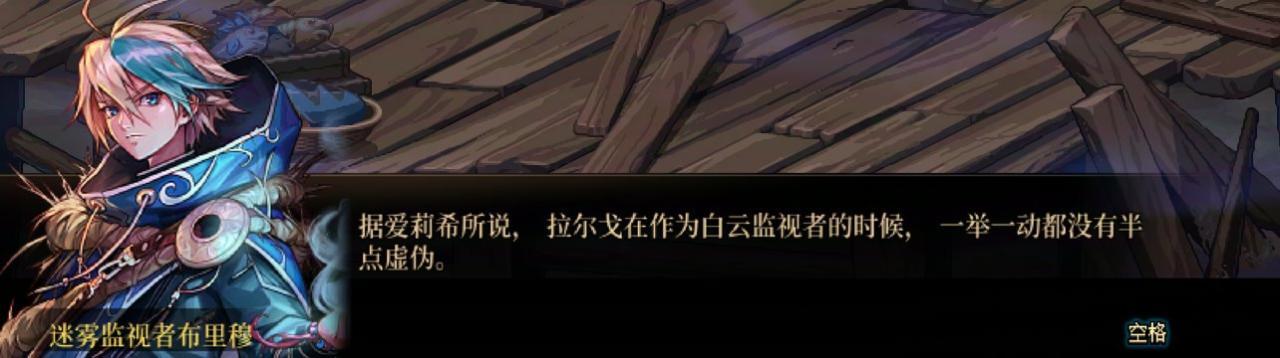 DNF渴望绝灭之人任务攻略