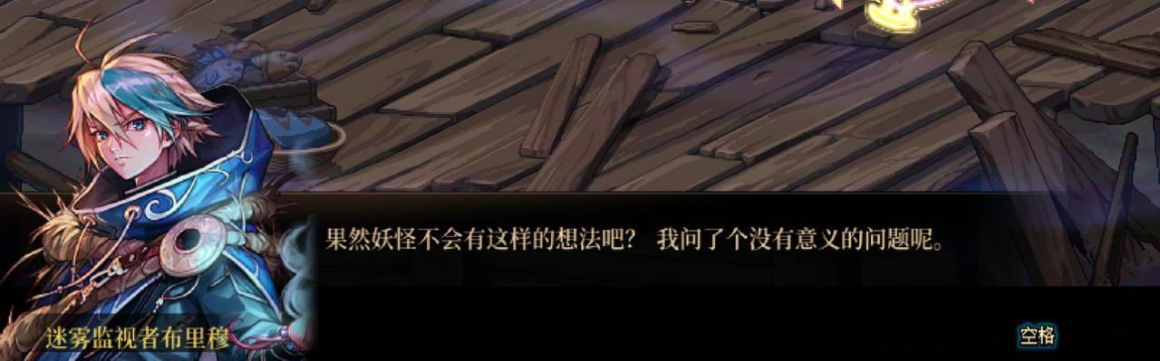 DNF渴望绝灭之人任务攻略