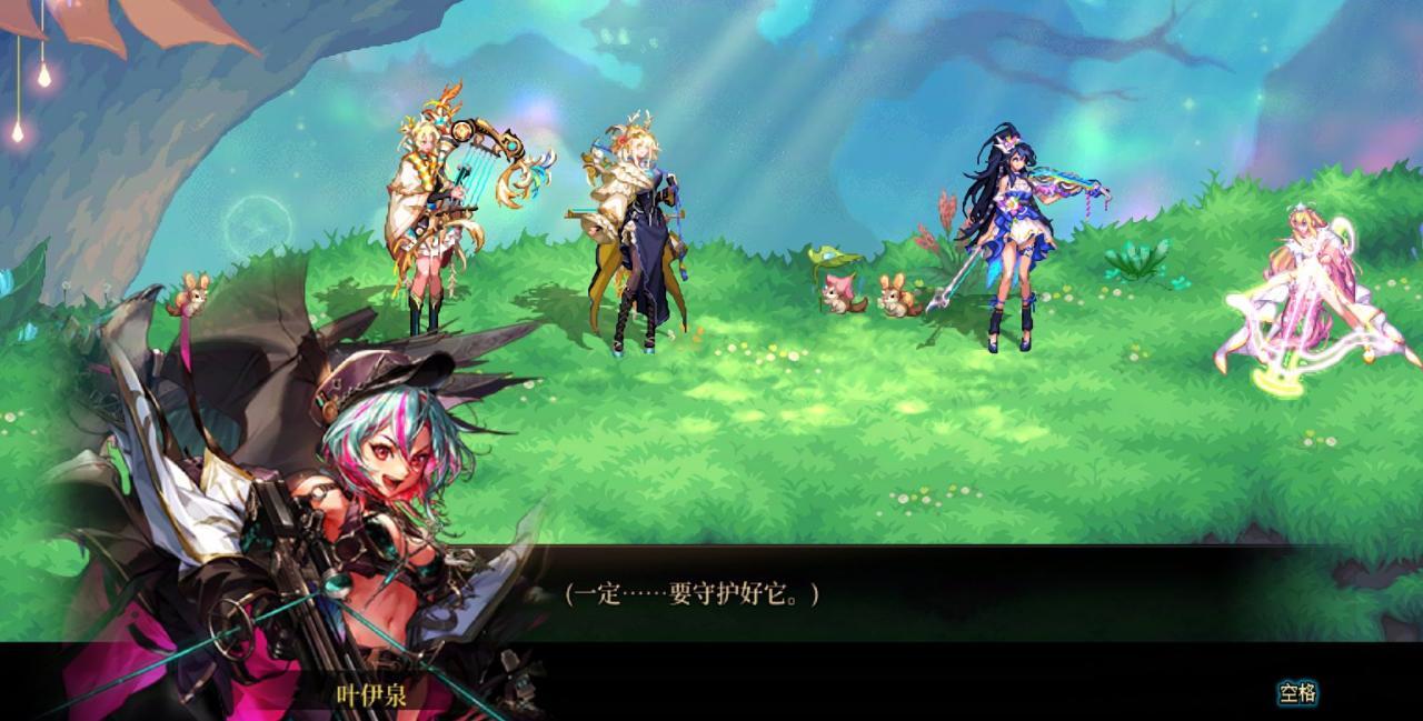 DNF未解的谜紧握的手任务攻略