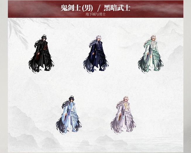 DNF2025春节套全职业装扮外观介绍