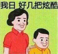 DNF锦年华灯许愿庆典活动攻略