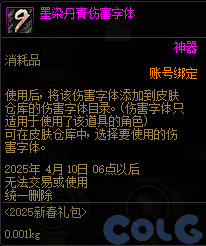 DNF锦年华灯许愿庆典活动攻略