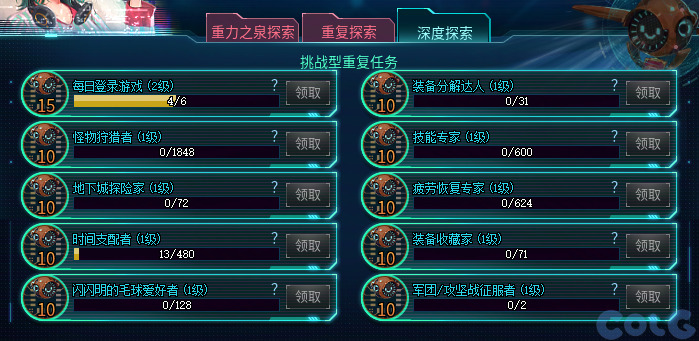 DNF米拉蔻的重力之泉探索模块活动攻略