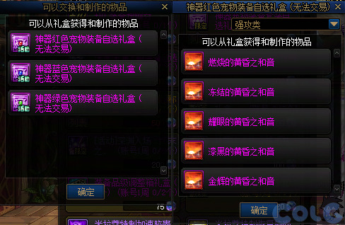 DNF米拉蔻的重力之泉探索模块活动攻略