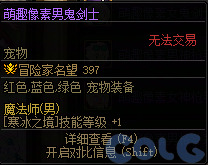 DNF做我的伙伴吧向重力之泉出发活动攻略